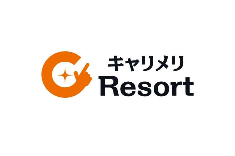 キャリメリResort