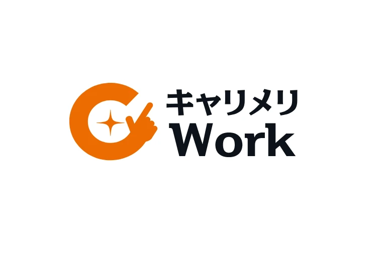 キャリメリWork