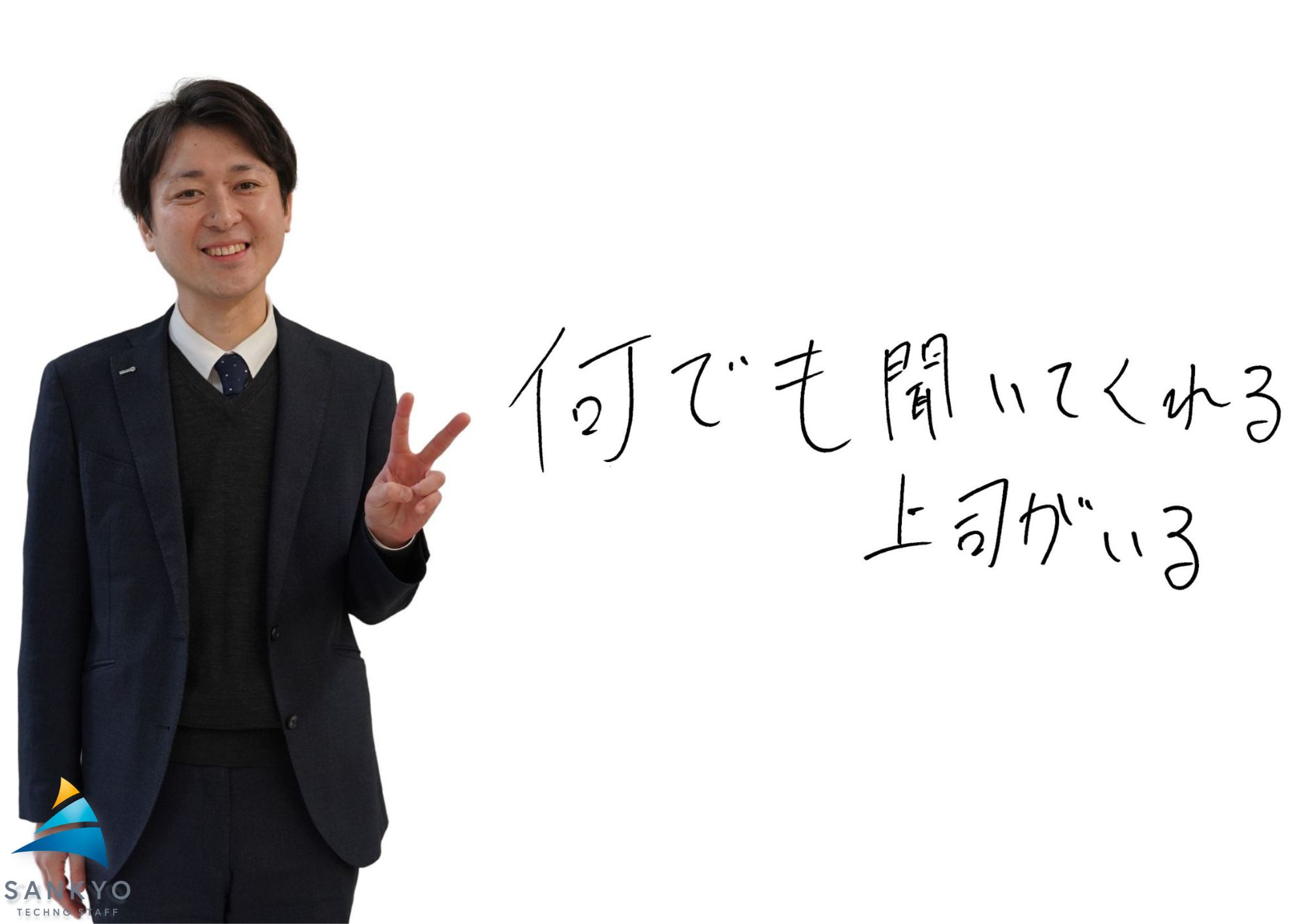 人と向き合う営業へ。挑戦の先で広がった可能性