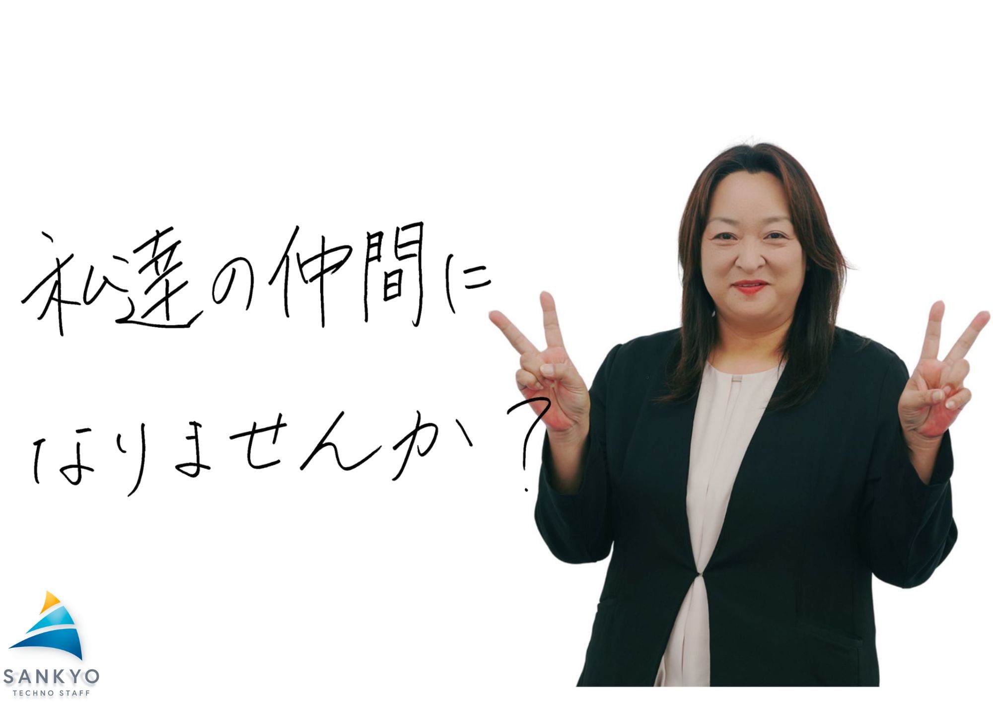 異業種から飛び込んだ、人と世界をつなぐ仕事